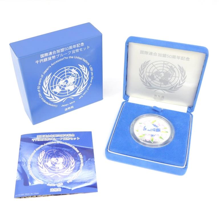 楽天市場】国際連合加盟50周年記念貨幣発行記念メダル（純銀製