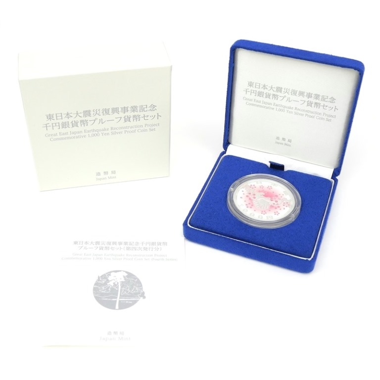 楽天市場】東日本大震災復興事業記念 1万円金貨幣 ブルーフ 貨幣セット