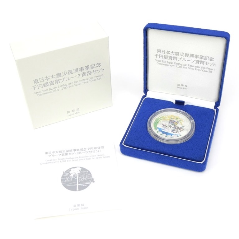 楽天市場】東日本大震災復興事業記念 1万円金貨幣 ブルーフ 貨幣セット