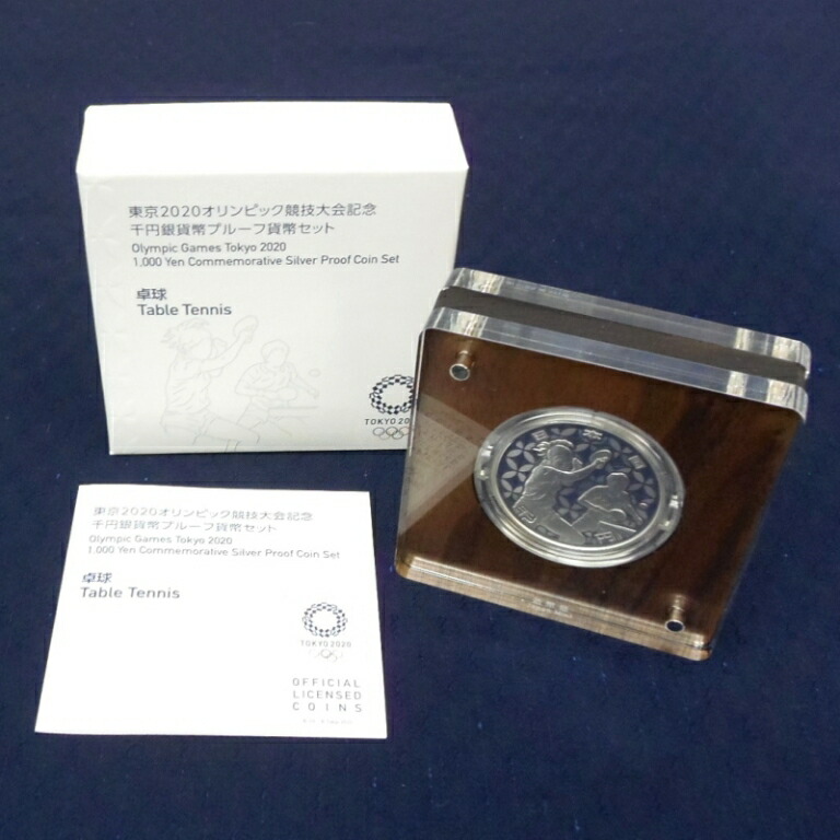 東京2020オリンピック競技大会記念貨幣発行記念章牌 造幣局 : 東京2020オリンピック・パラリンピック競技大会記念