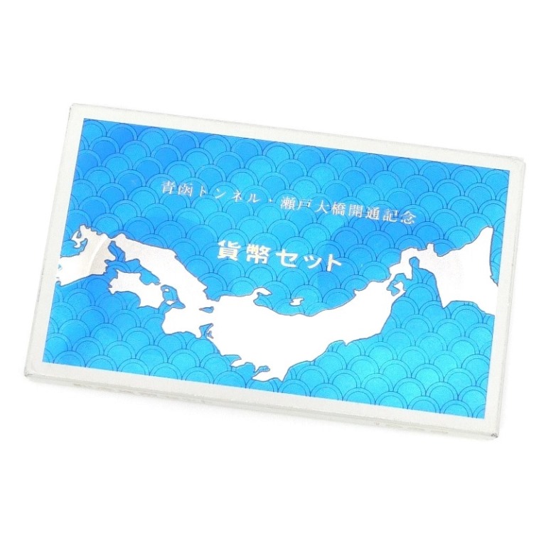 青函トンネル・瀬戸大橋開通記念貨幣発行記念メダル 2枚まとめ売り 楽天市場】青函トンネル・瀬戸大橋開通 記念貨幣発行記念メダル