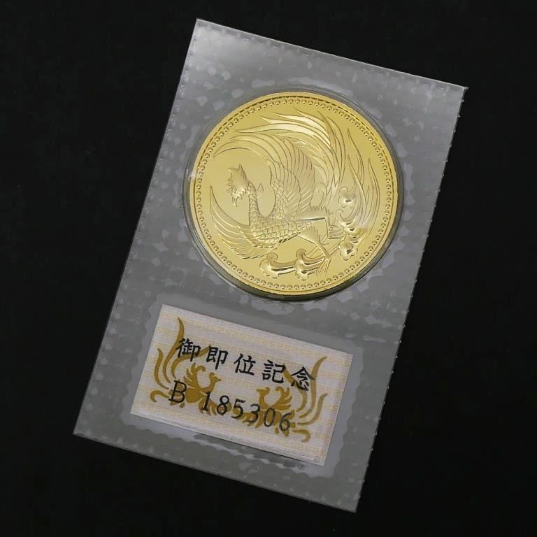 H2 天皇陛下御即位記念 10万円金貨 パック入り 記念貨幣(70330)