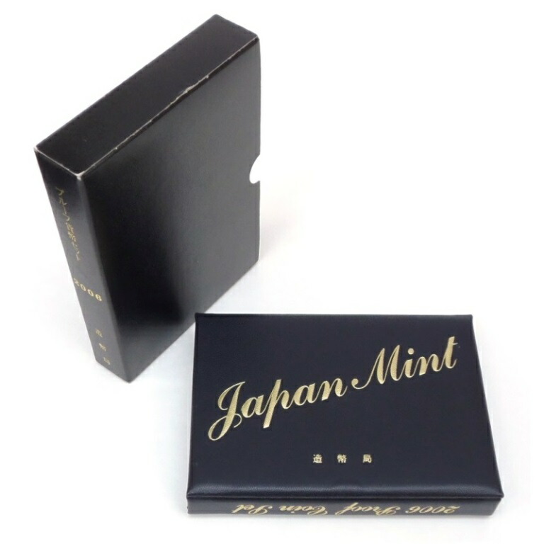 楽天市場】2006年 日豪交流年 プルーフ貨幣セット（平成18年） 記念