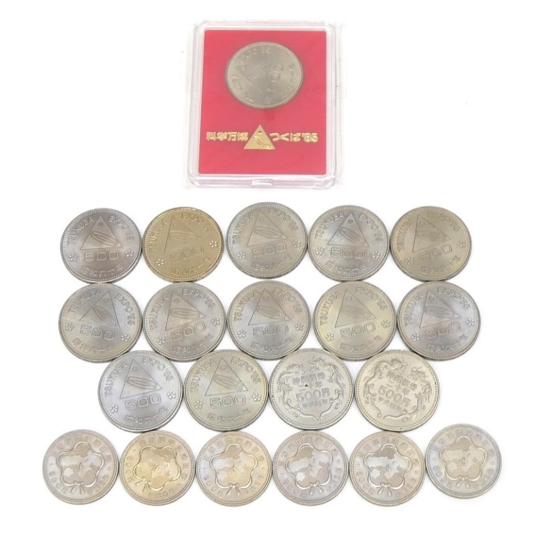 楽天市場】記念硬貨・旧硬貨いろいろ 40枚セット 7種類 9500円分 記念