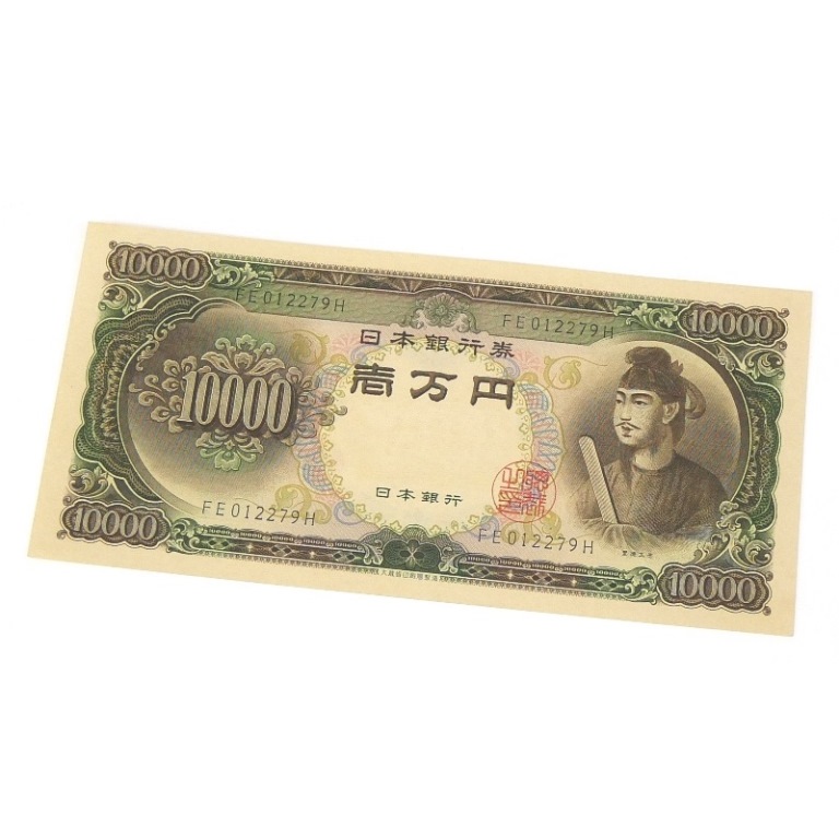1990年発行 2元紙幣 シリアル番号連番 68評価 1990年発行 2元紙幣 シリアル番号連番 68評価 - メルカリ