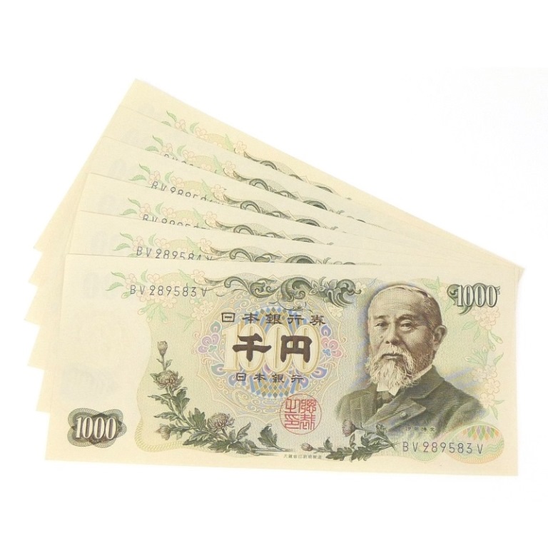 インド旧紙幣 1000ルピー札 ４枚 楽天市場】インド紙幣 1000ルピー 未使用 ピン札 ガンジー 世界