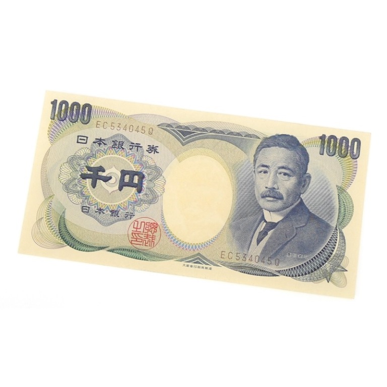 旧紙幣 旧札 旧貨幣 1円札セット 23連番+3連番 旧紙幣 旧札 旧貨幣 1円札セット 23連番+3連