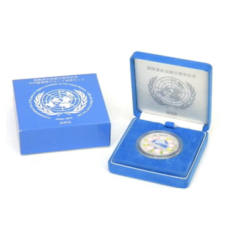 楽天市場】国際連合加盟50周年記念貨幣発行記念メダル（純銀製） 【箱