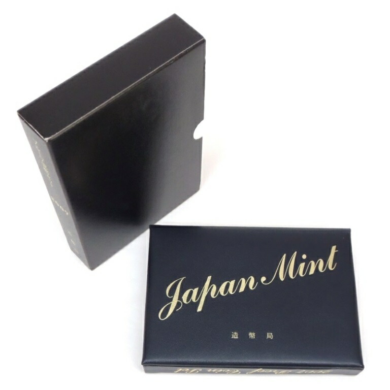 【最終価格18点まとめ売り】プルーフ貨幣セット 黒プルーフ貨幣セットの買取価格 | 古銭買取専門店アンティーリンク