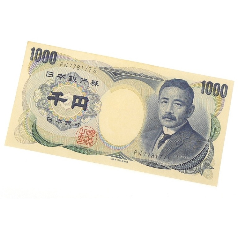 楽天市場】国立印刷局 National Printing Bureau 旧札 千円