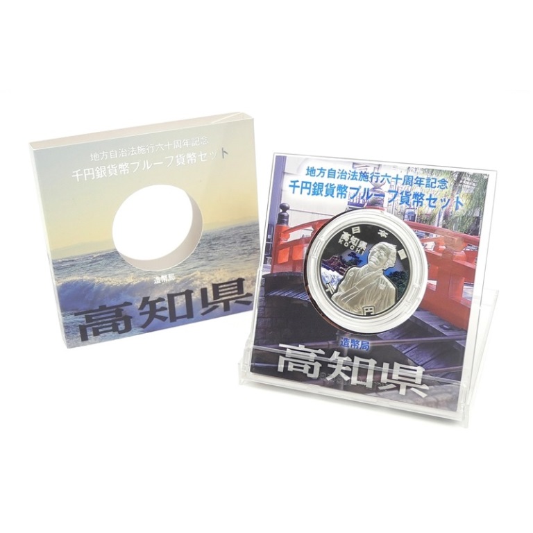 地方自治法施行60周年 1000円銀貨幣プルーフ 栃木県 記念貨幣 造幣局 : 地方自治法施行60周年記念（栃木県分）1,000円銀貨幣