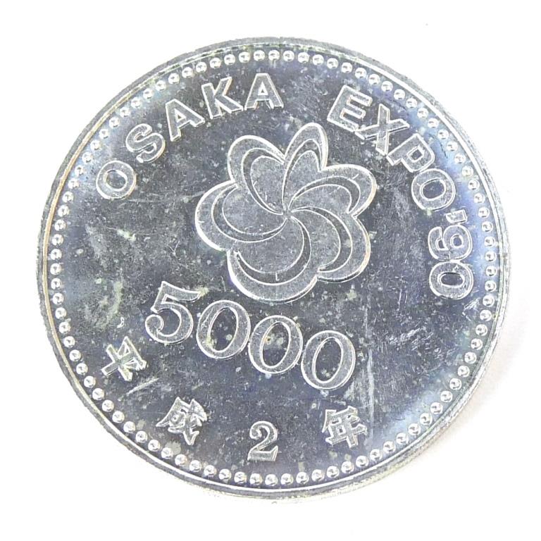 楽天市場】大阪EXPO'90 5000円銀貨 平成2年 銀925 銅75 銀貨 大阪 花の