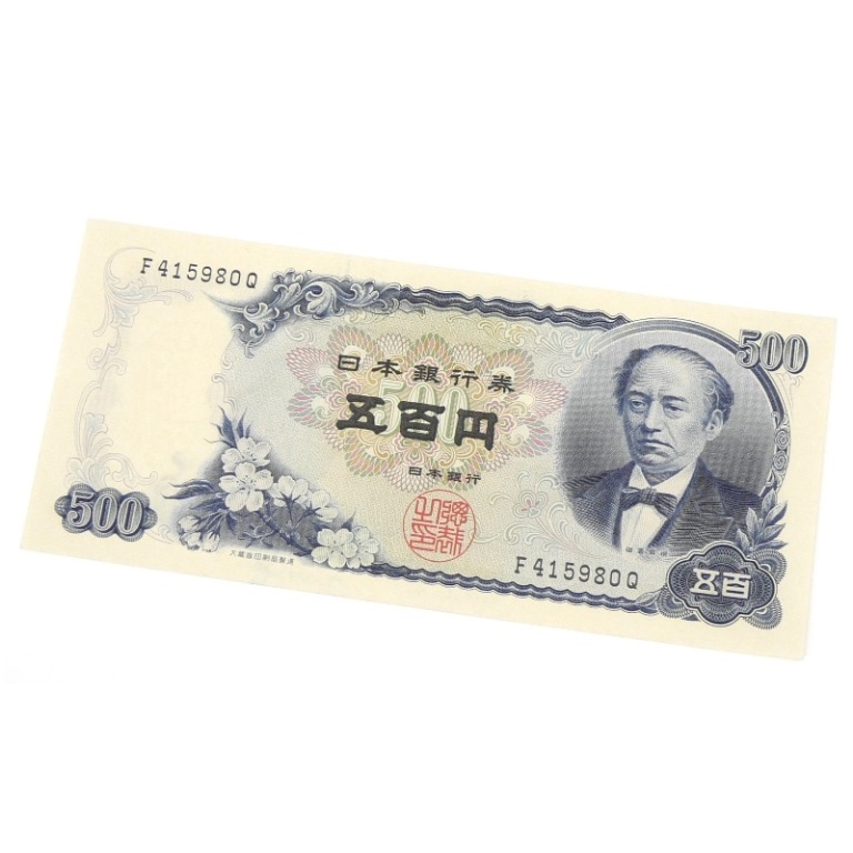 旧５００札　旧貨幣　岩倉具視　６連番 旧500札 旧貨幣 岩倉具視 6連番 - メルカリ