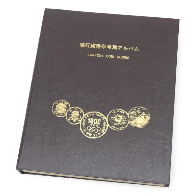 楽天市場】【テージー】昭和コインアルバム 昭和23年〜昭和64年
