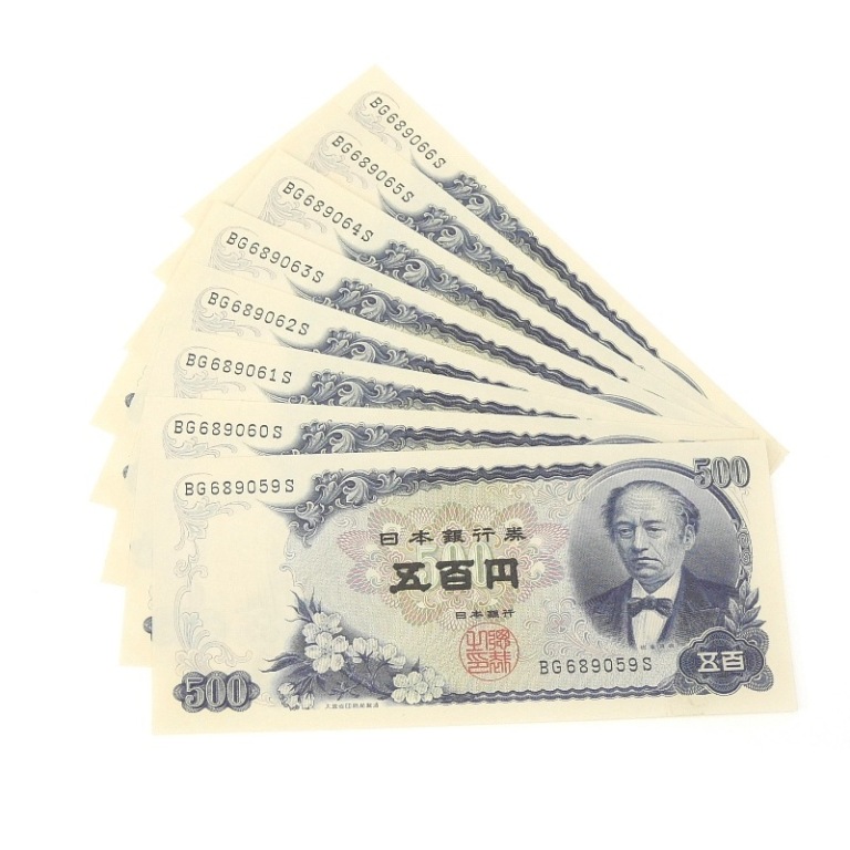 日本銀行 旧札500円札 15枚 旧岩倉500円札 1951年(S26)日本銀行B号券 2桁後期 BE037581C 未