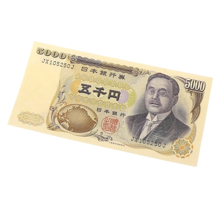 楽天市場】旧紙幣 聖徳太子 5千円札 1桁 日本銀行券(61485) : 堀田商事