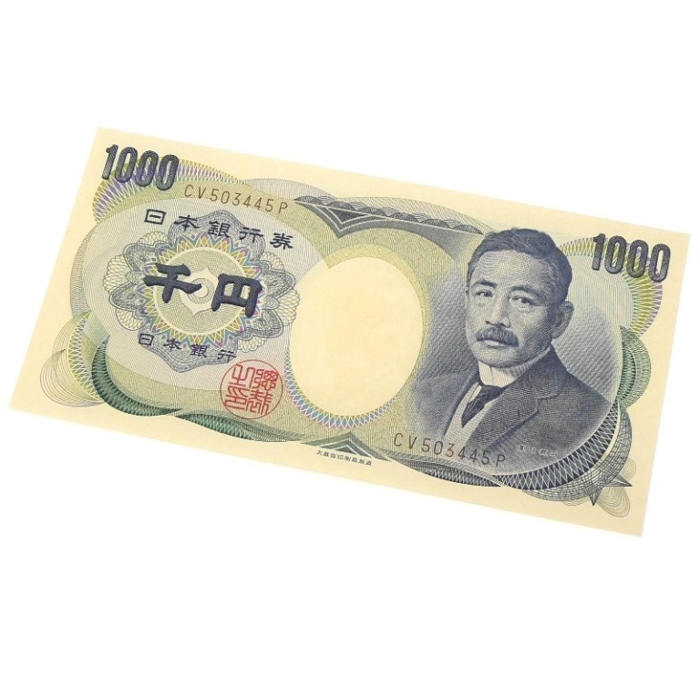 旧紙幣 旧札 旧貨幣 1円札セット 23連番+3連番 旧紙幣 旧札 旧貨幣 1円札セット 23連番+3連