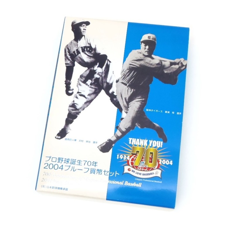 世界陸上 2007 プロ野球誕生70年 2004 プルーフ貨幣セット 楽天市場】プロ野球 誕生70年 2004 プルーフ貨幣セット（平成16