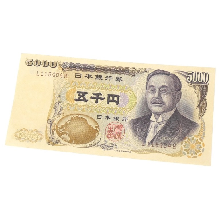 古紙幣　古札 旧札（古紙幣・旧紙幣）の価値や買取価格相場は？10円札、100円