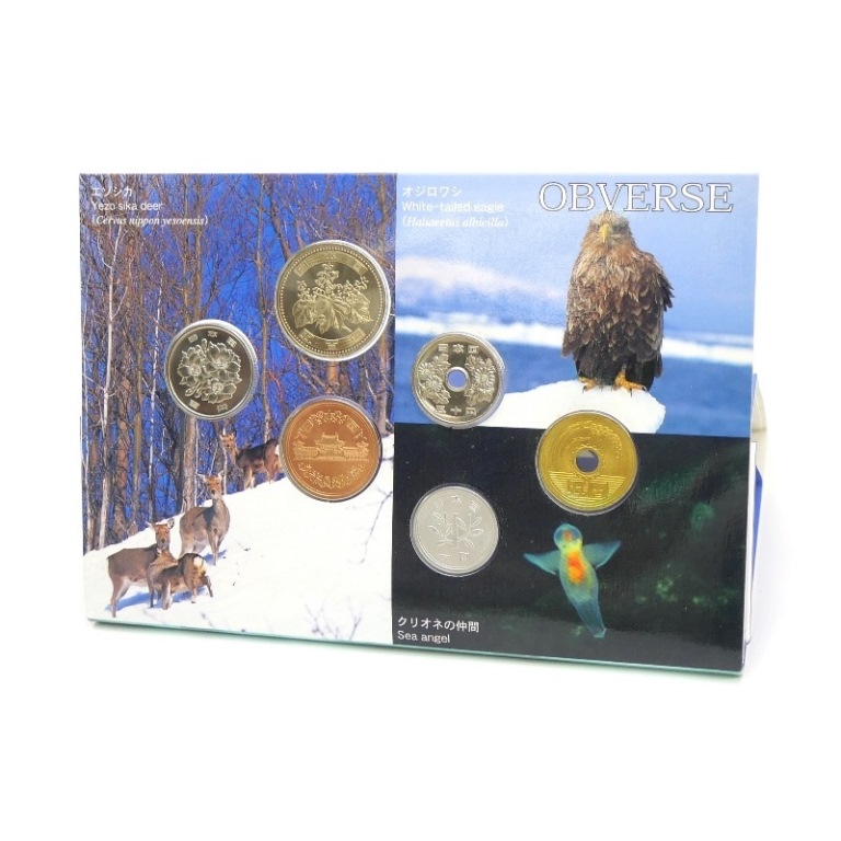 楽天市場】世界自然遺産貨幣セット 「屋久島」 平成7年（1995年） 記念