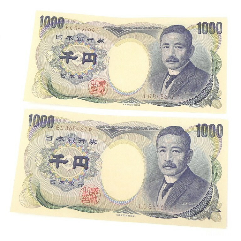 旧紙幣 1000円札 連番 10枚 081394_1.jpg