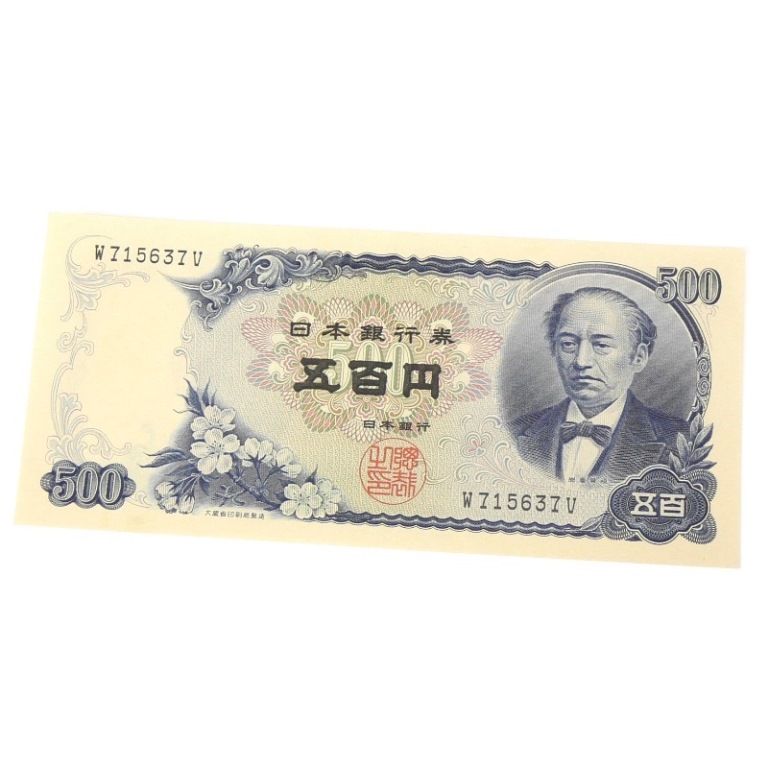日本 外国 旧紙幣 旧貨幣 ロール 大量 銀貨 国立銀行紙幣 旧券20円 独立行政法人 国立印刷局