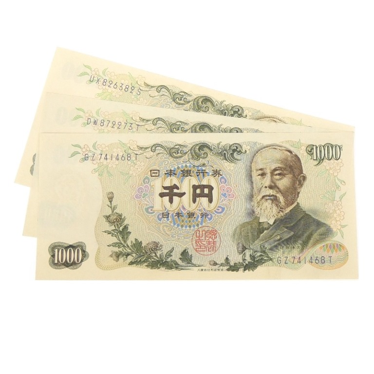 藩札まとめ売り 51pKKnlQQVL._UF350,350_QL50_.jpg