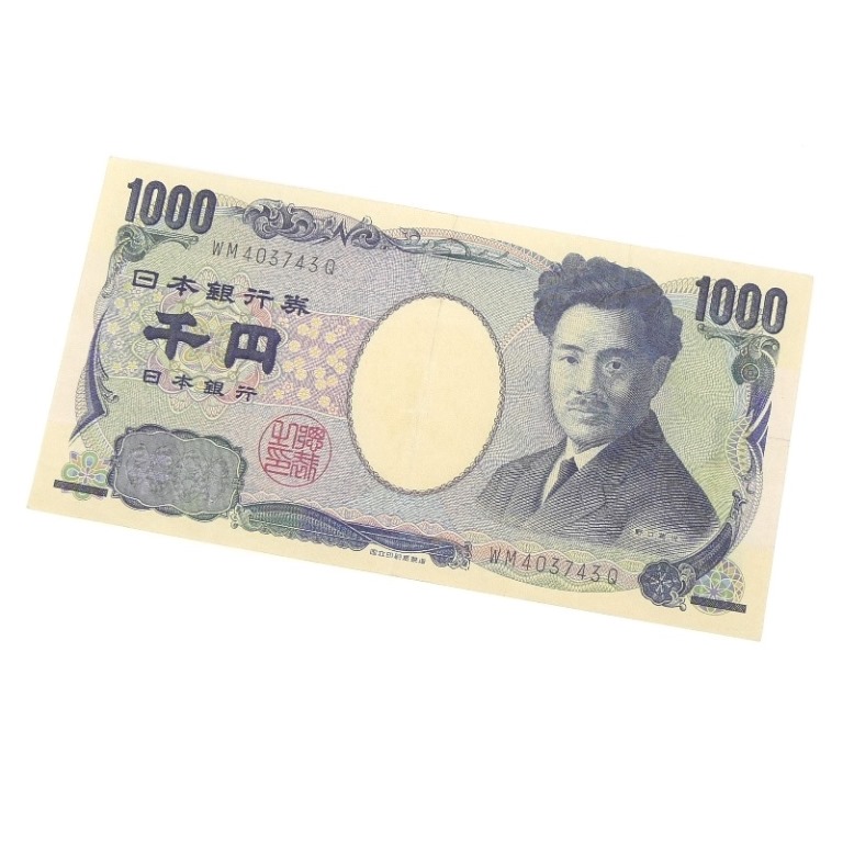 楽天市場】旧紙幣 福沢諭吉 1万円札 茶1桁 10000円札 壱万円札