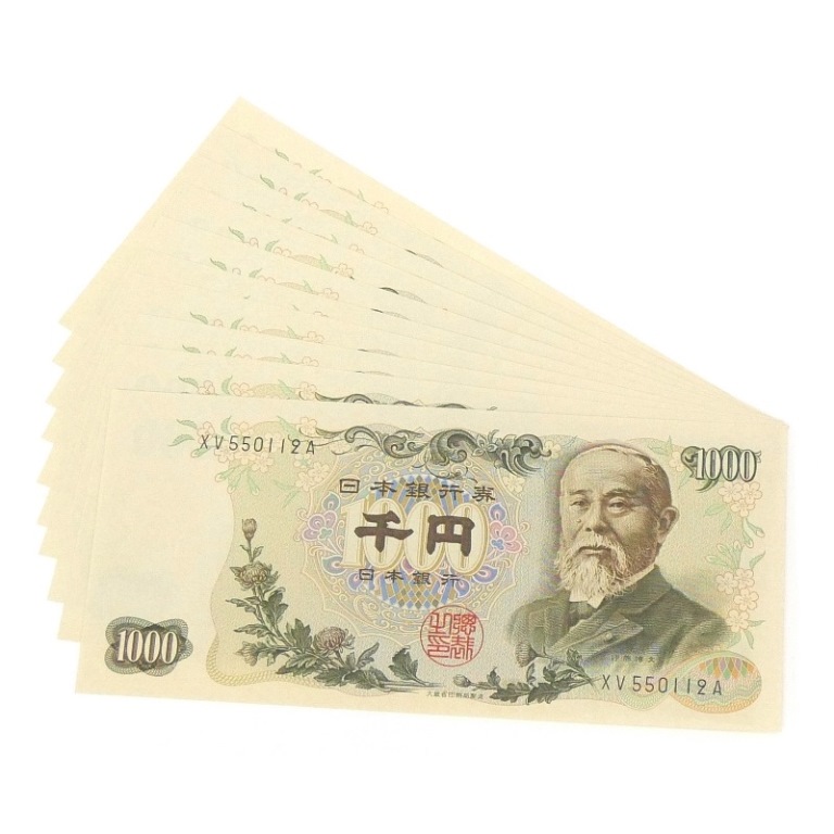 伊藤博文　書　一行紙本 伊藤博文関係文書 全9巻(塙書房) / 文生書院 / 古本、中古本