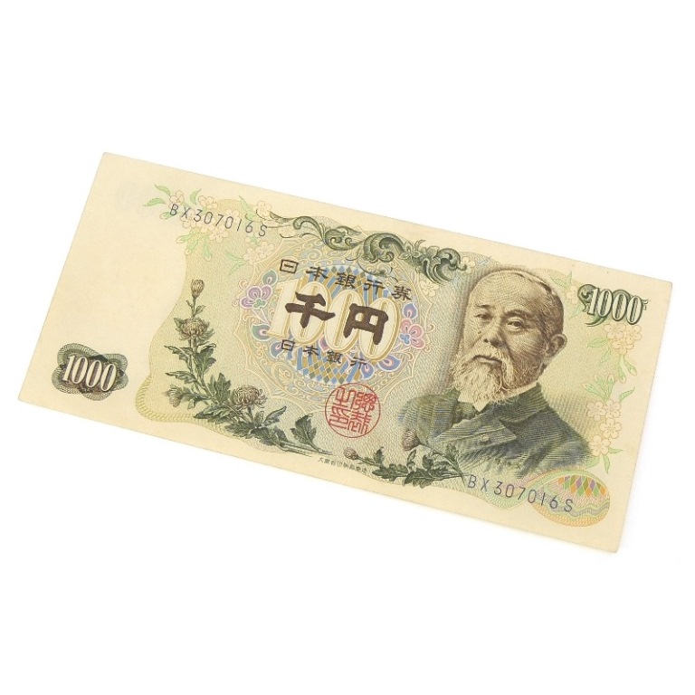 ジャンク1000枚‼️ 大量 整理処分品 旧紙幣 ジャンク1000枚‼️ 大量 整理処分品 旧紙幣 ジャンク1000枚超‼️ 大量