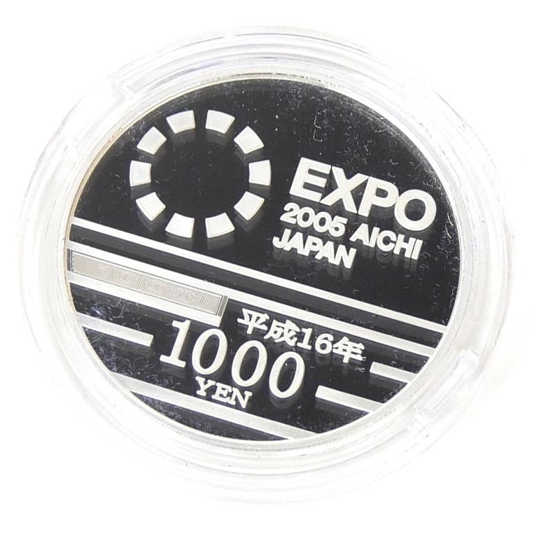 楽天市場】【記念貨】 愛知万博 記念1000円カラー銀貨 平成16年(2005年