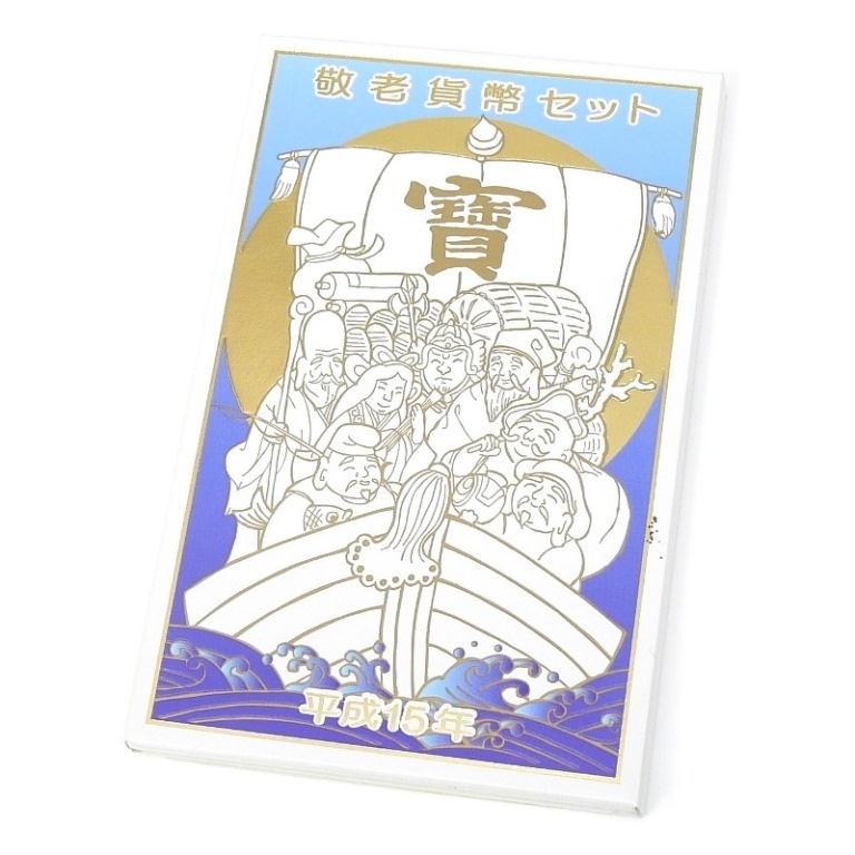 100%新品，格安 ミントセット2000年 世界文化遺産 文楽 敬老貨幣平成16年