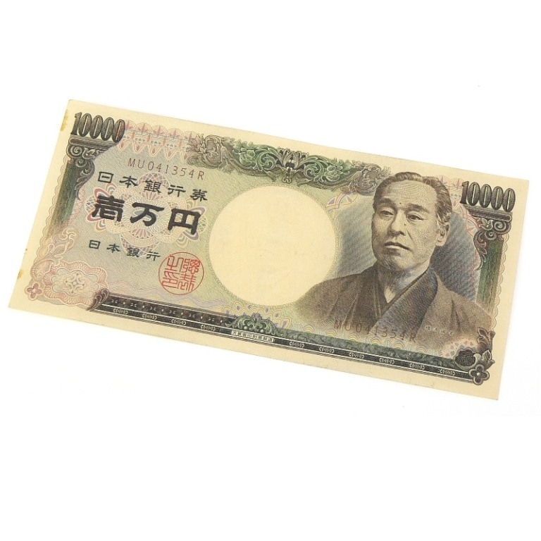 旧紙幣 福沢諭吉 1万円札 茶2桁 10000円札 壱万円札 日本銀行券 旧札 アルファベット2桁 記号2桁 【中古】(70226)