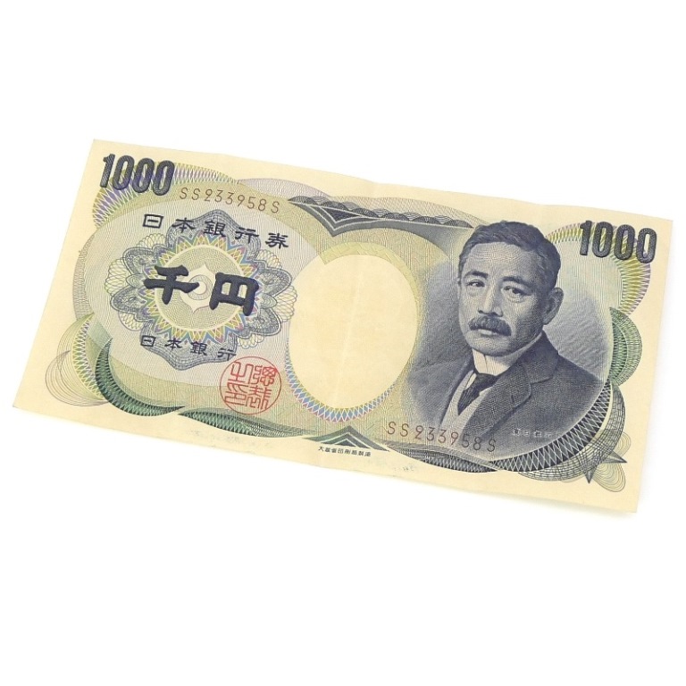 楽天市場】1000円 旧紙幣 旧札 日本 夏目漱石 千円 希少 レア【中古 