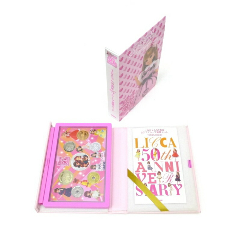 楽天市場】桜の通り抜け 平成29年 貨幣セット 鬱金（2017年） 純銀