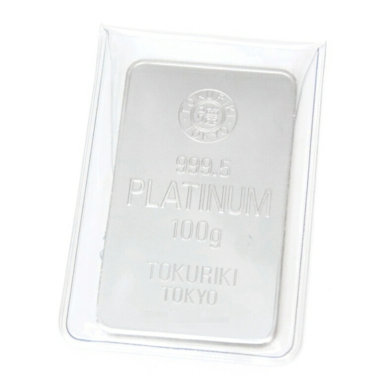 【新品】徳力本店 プラチナ インゴット 100ｇ プラチナバー ingot 純プラチナ Pt999.5(51473)