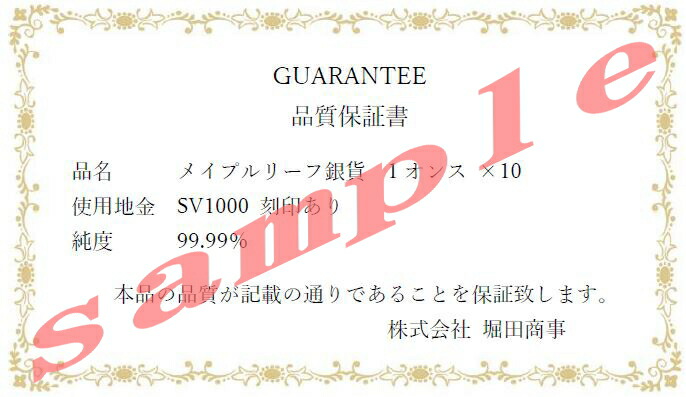 銀 メイプルリーフ銀貨 1oz 21老い 10枚背景 10オンス 了然たる事件始まり 1オンス メイプル銀貨 カナダ王様造幣政府機関ふり出し Silver Coin 552 Restaurant Valentino De