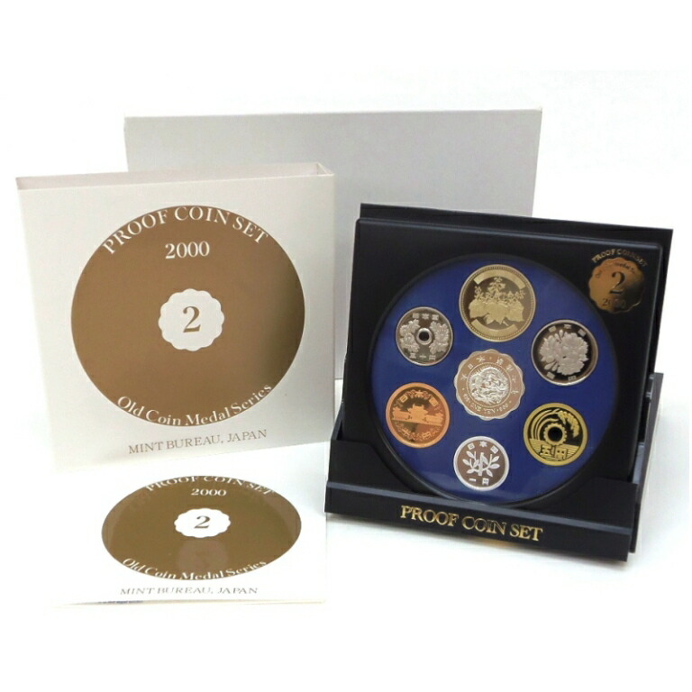楽天市場】オールドコインメダルシリーズ 3 プルーフ貨幣セット 2001