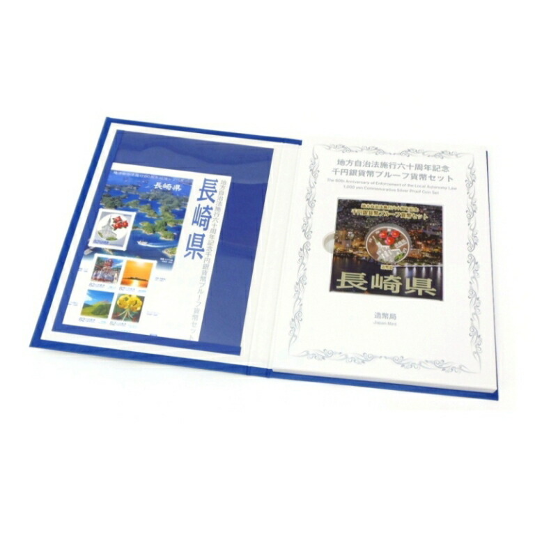 楽天市場】地方自治法施行60周年記念「長崎県」5百円バイカラー