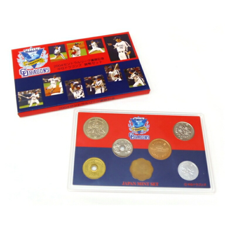 記念硬貨セット 楽天市場】2003年 セントラルリーグ優勝記念 阪神タイガース 貨幣