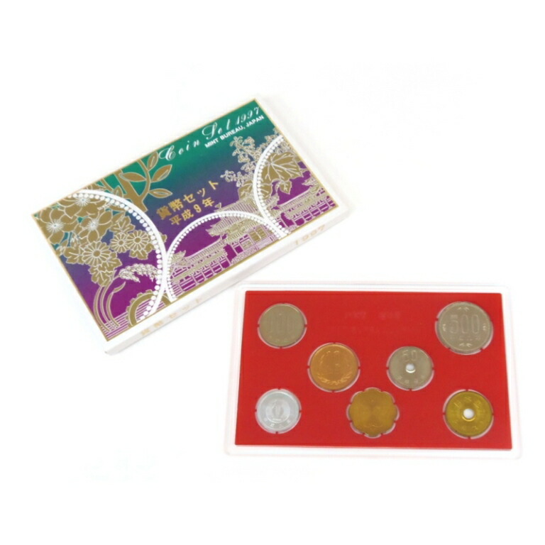 楽天市場】平成9年 通常貨幣セット（1997年） 記念硬貨 記念コイン