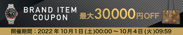 楽天市場】【最大3万円ｸｰﾎﾟﾝ配布中!】 【新品】日本マテリアル 純プラチナ インゴット 100g プラチナバー Pt1000 ingot(39024)  : 堀田商事質店 楽天市場店