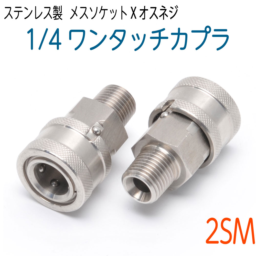 ワンタッチカプラーバルブ 洗管ホース用バルブ（3/8ワンタッチカプラ） : ホース屋 ヤフー