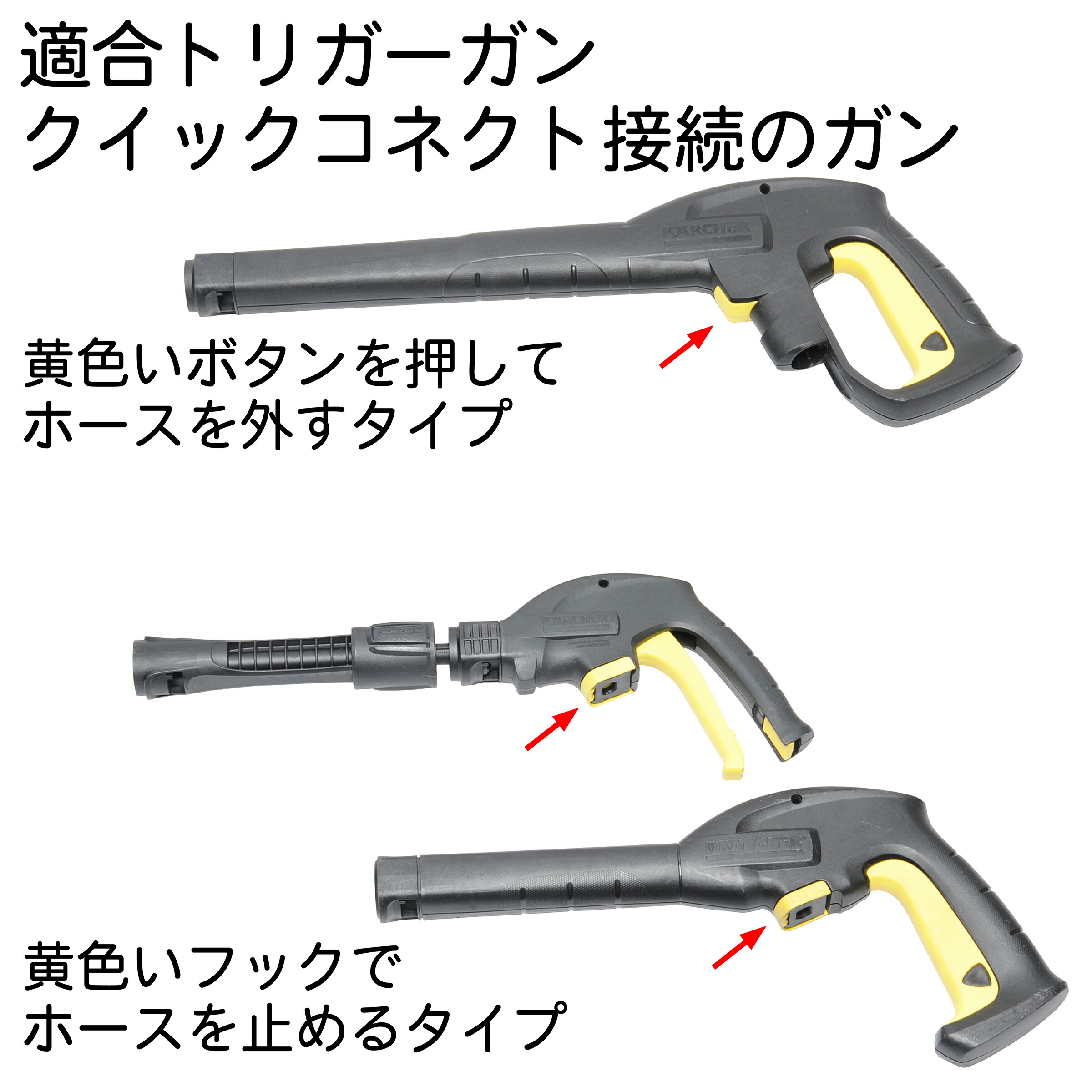 【楽天市場】【10m】 ケルヒャー互換交換用 両端クイックタイプ 片側スイベル付き コンパクトホース 高圧洗浄機ホース：ホース屋ネットショップ