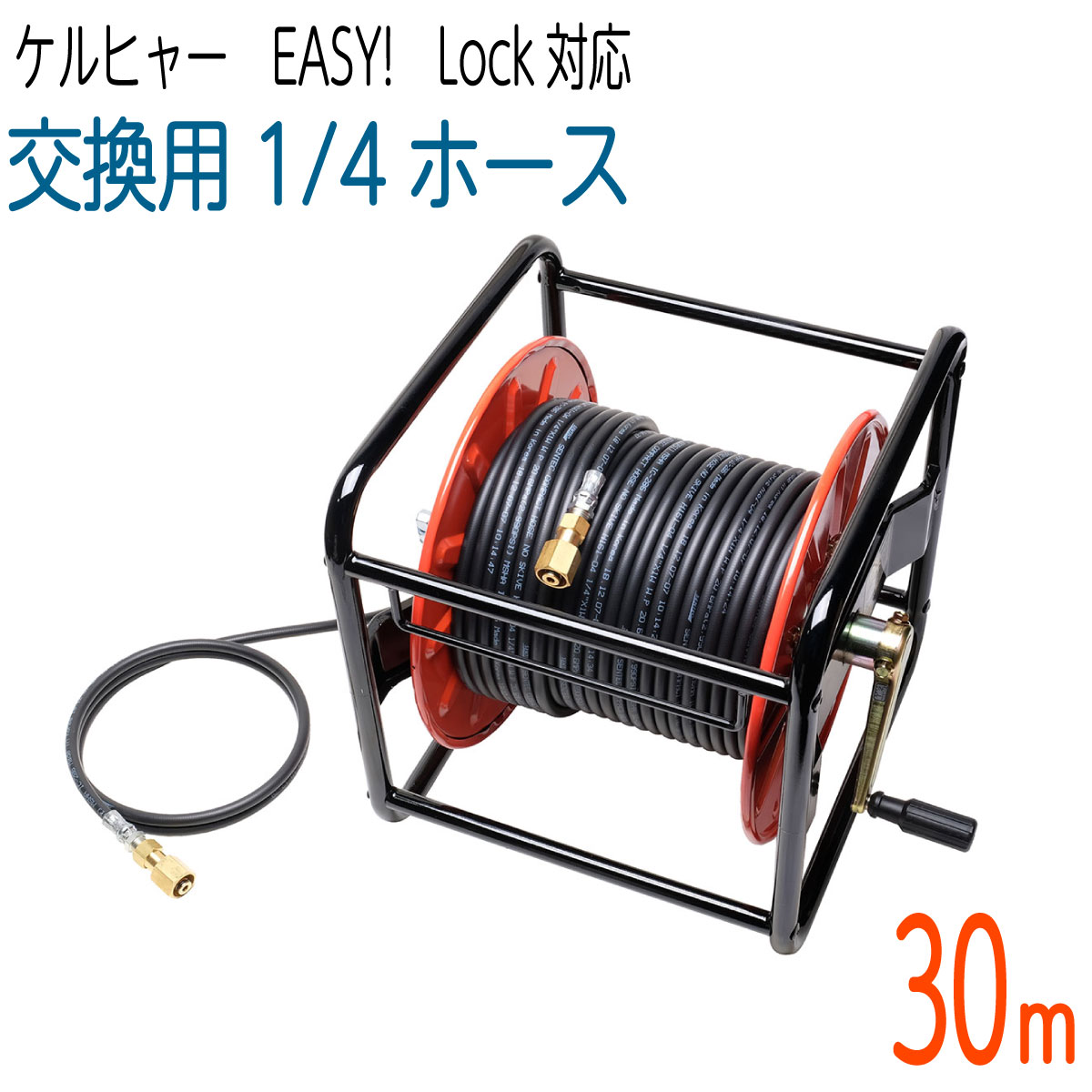 t2-elr-30m.jpg
