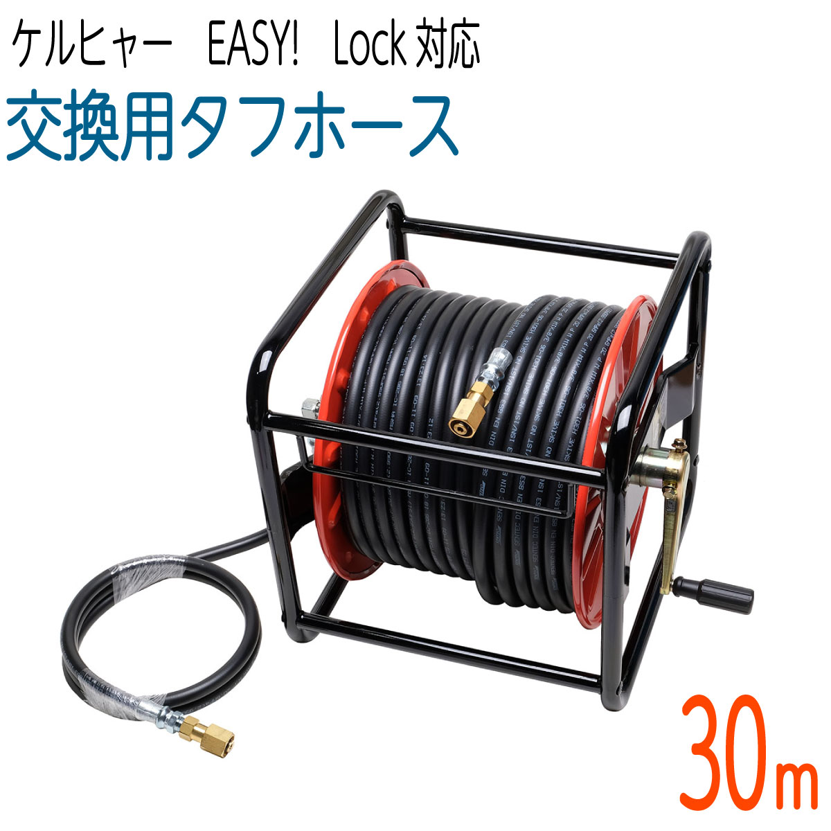 【30M木管一巻き】3/8大きさ 新型Easy!Lock相応う ケルヒャー固定ディスク用 取り替えっこ高圧洗いもの機導管 手ごわい導管