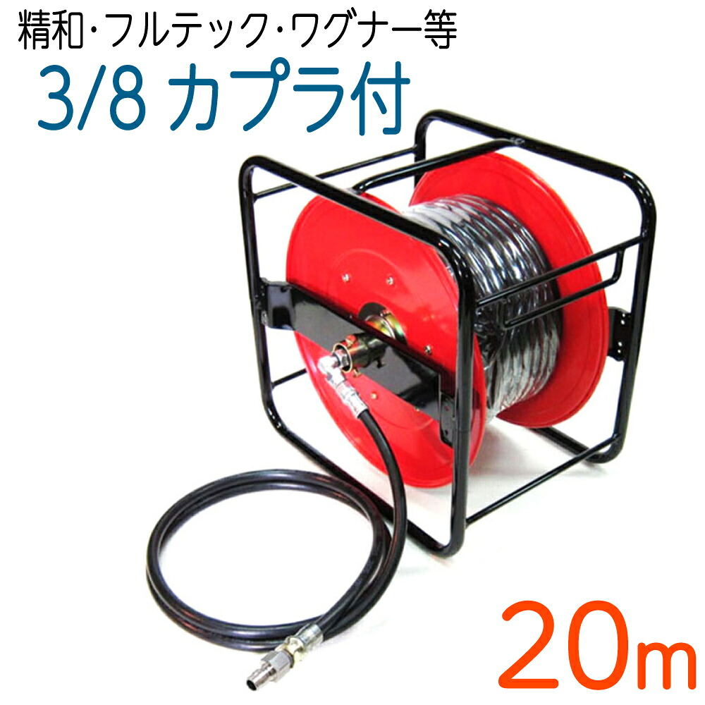 【20Mリール巻き】3/8(3分)ワンタッチカプラ付　スリムホース｜ホース屋　店