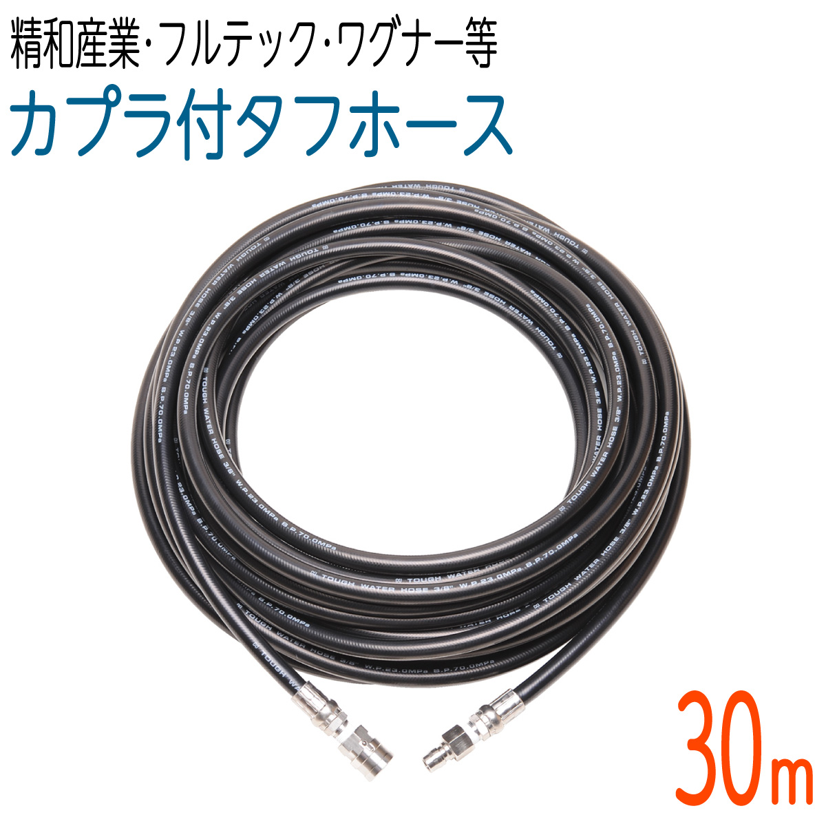 t3-c3-30m.jpg