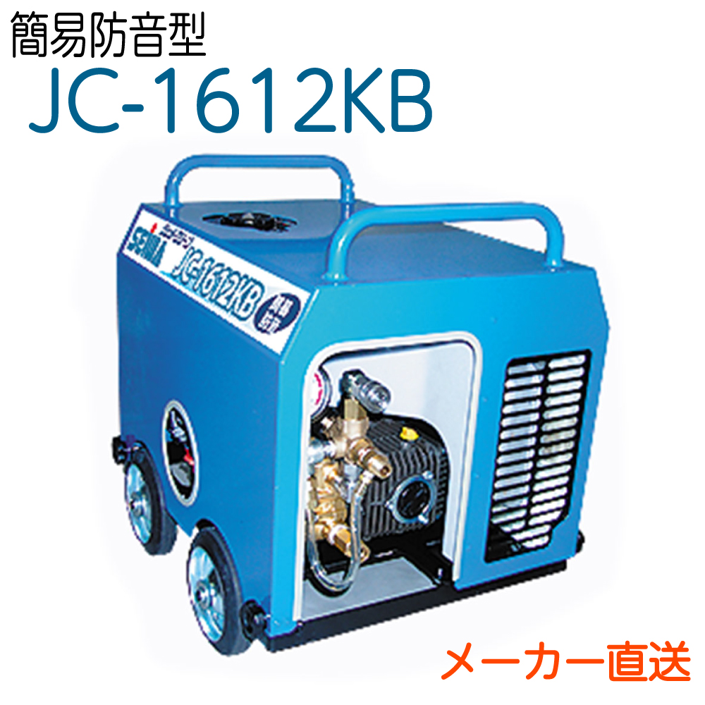 楽天市場】精和産業(株) JC-1513DPN+ : ホース屋 楽天市場店