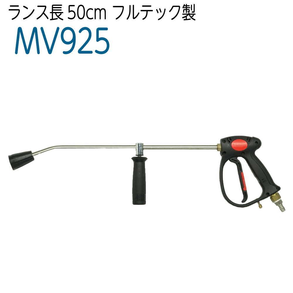 新型・労働者階級用ランス原則として式鵞鳥 ランス長50糎 （盛りだくさんテック社製） MV925